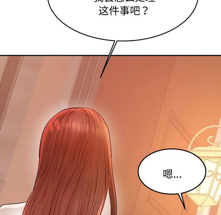 第19話184.jpg