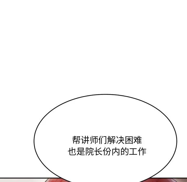 第19話67.jpg