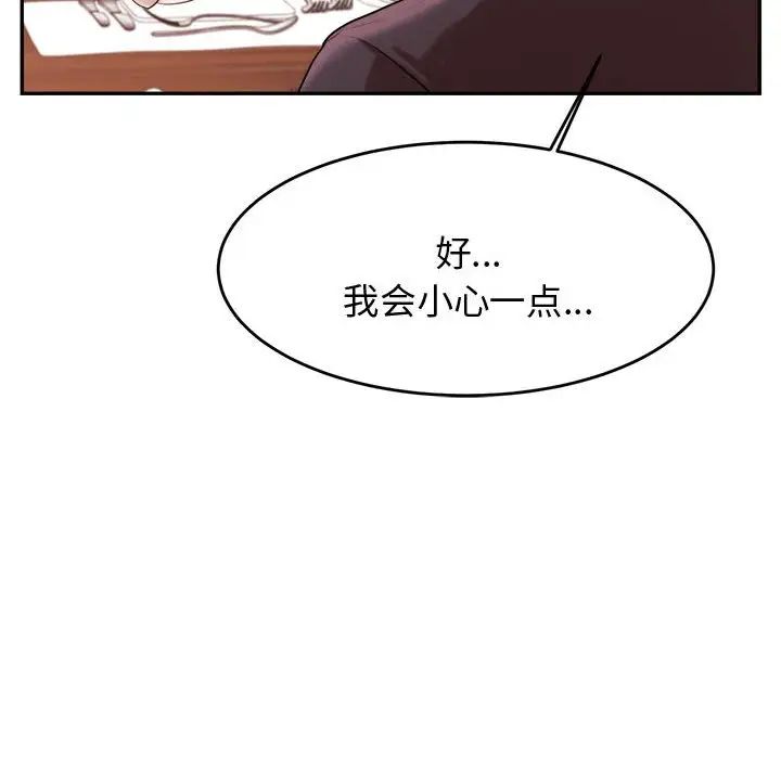 第19話171.jpg