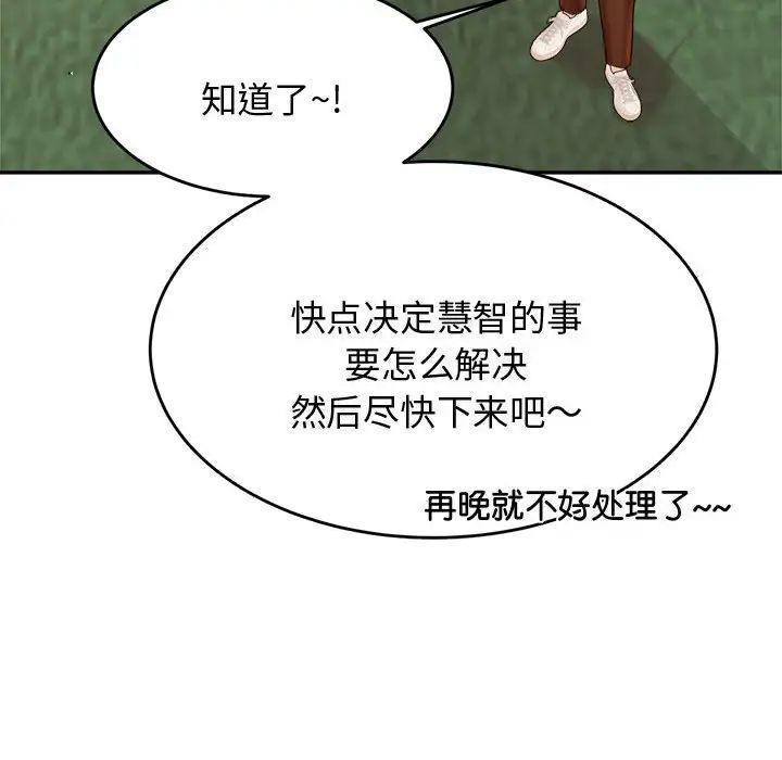 第19話111.jpg