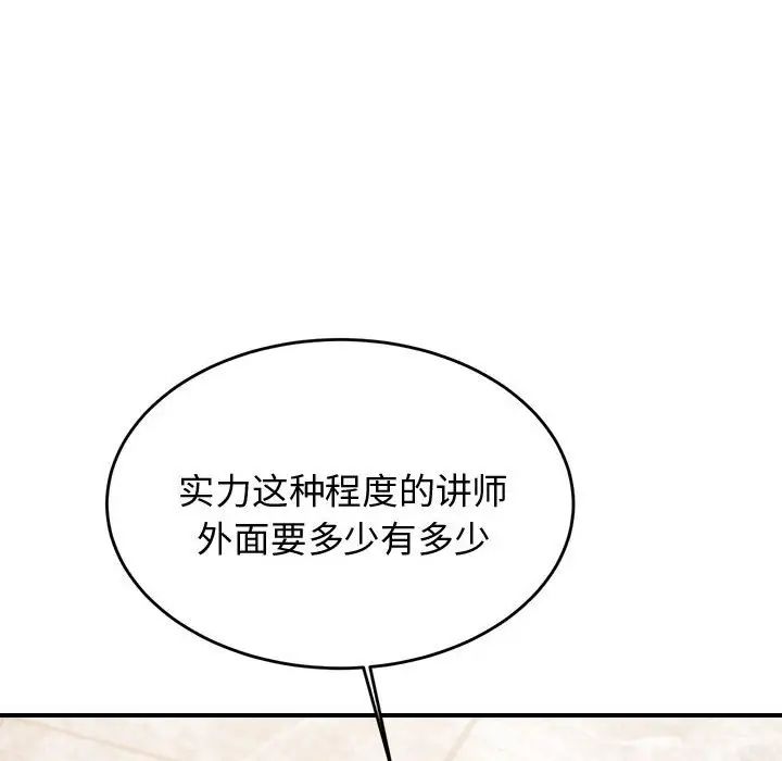 第19話187.jpg