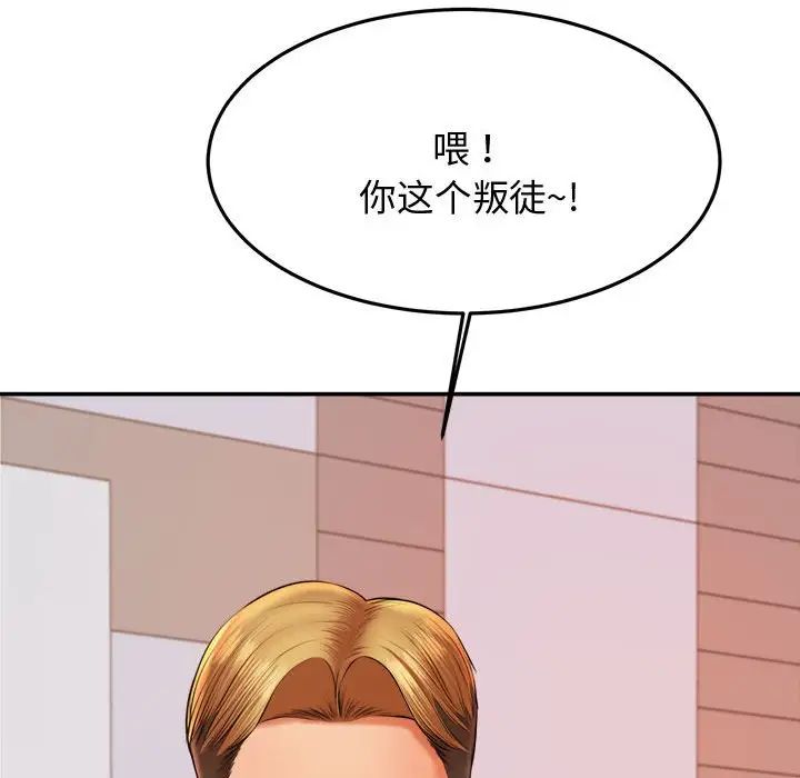 第19話84.jpg