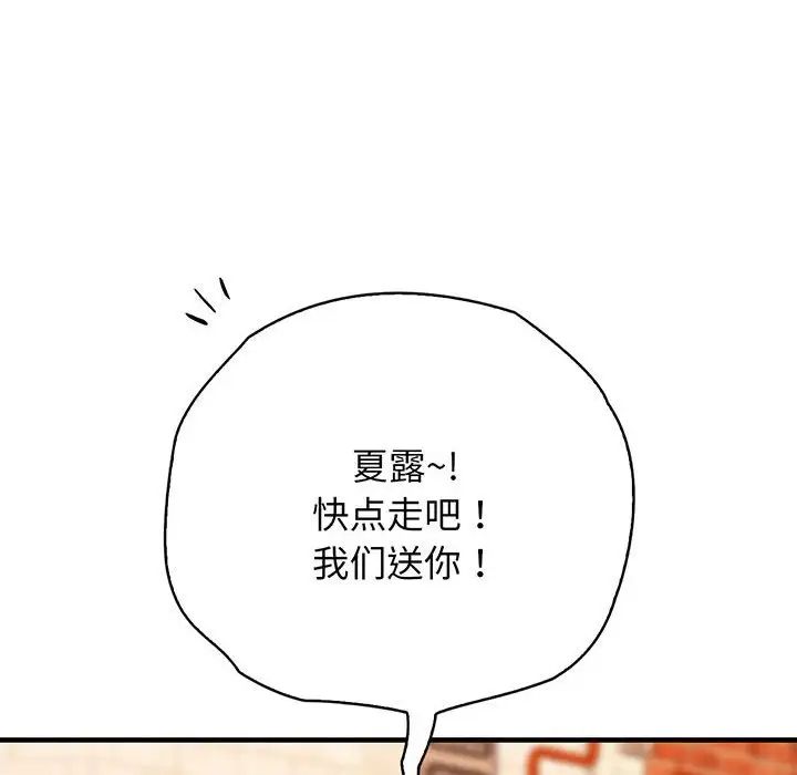 第14話87.jpg