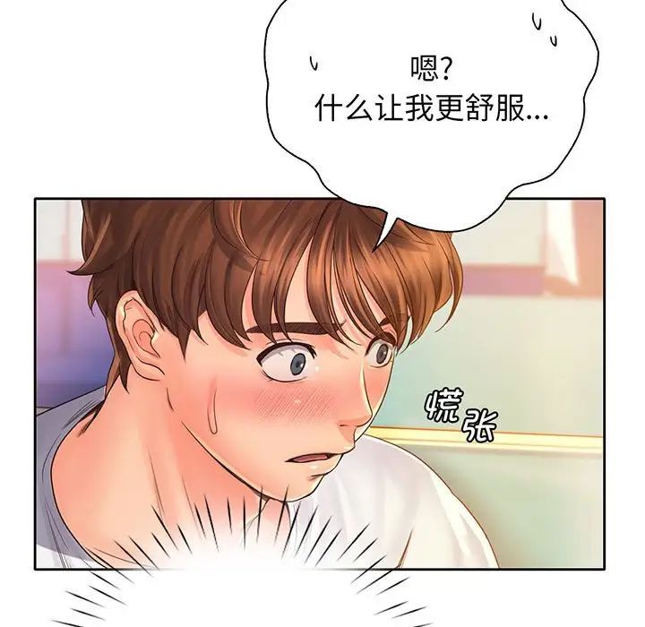 第14話45.jpg