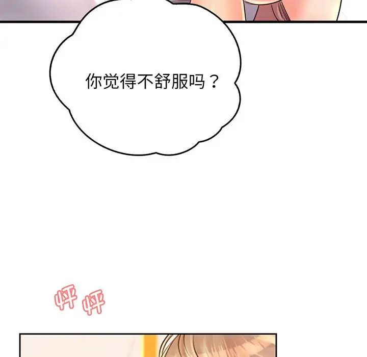 第14話15.jpg