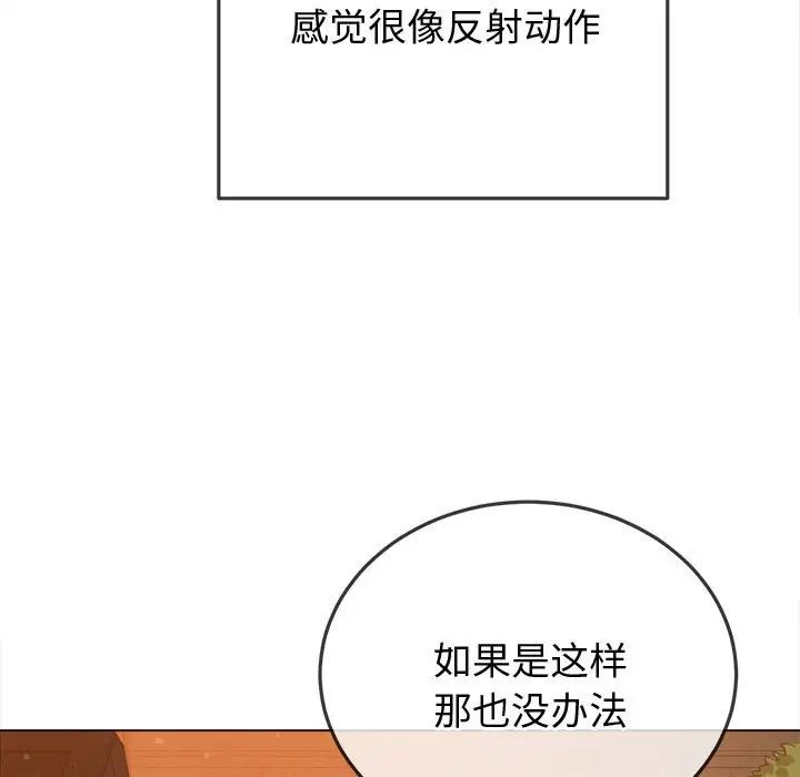 第184話50.jpg