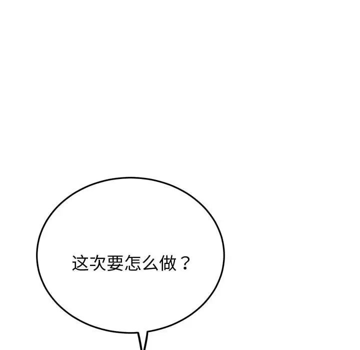 第184話141.jpg