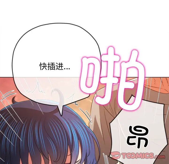 第184話64.jpg