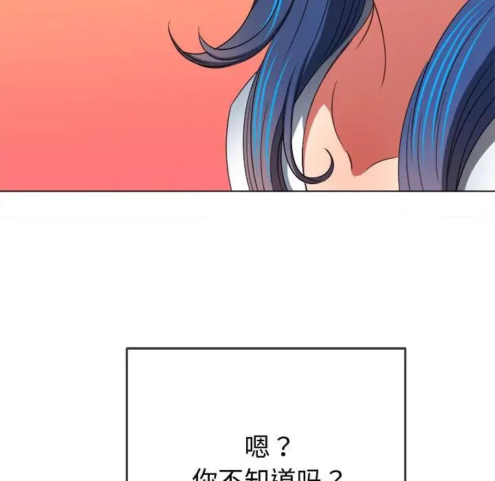 第184話41.jpg