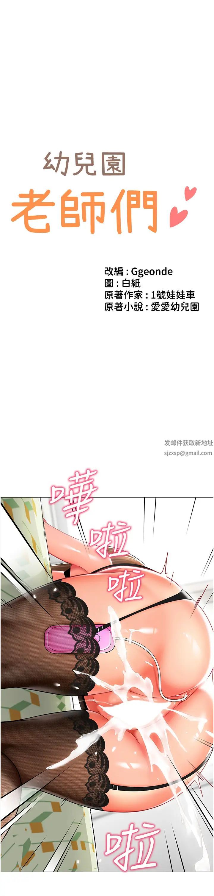 第24話 - 漆黑影院的淫爪5.jpg