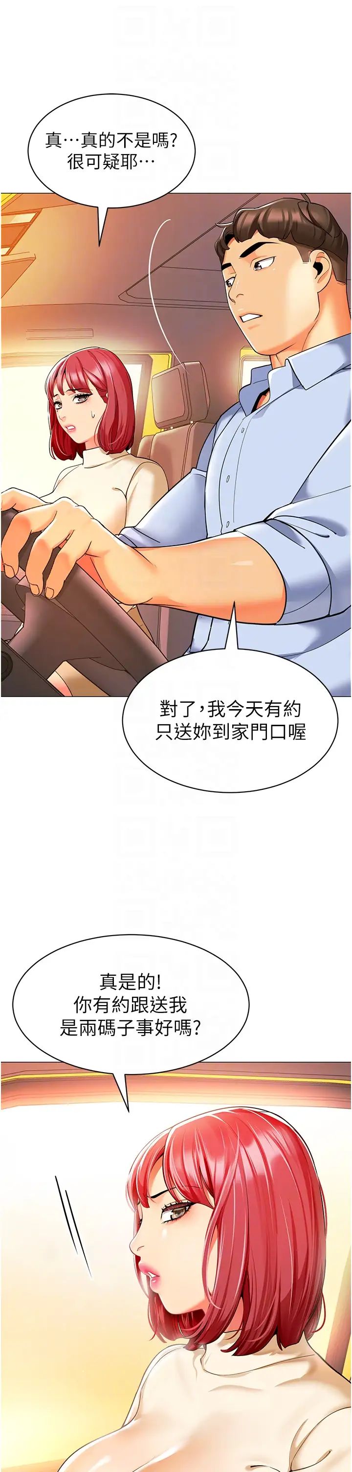 第24話 - 漆黑影院的淫爪32.jpg