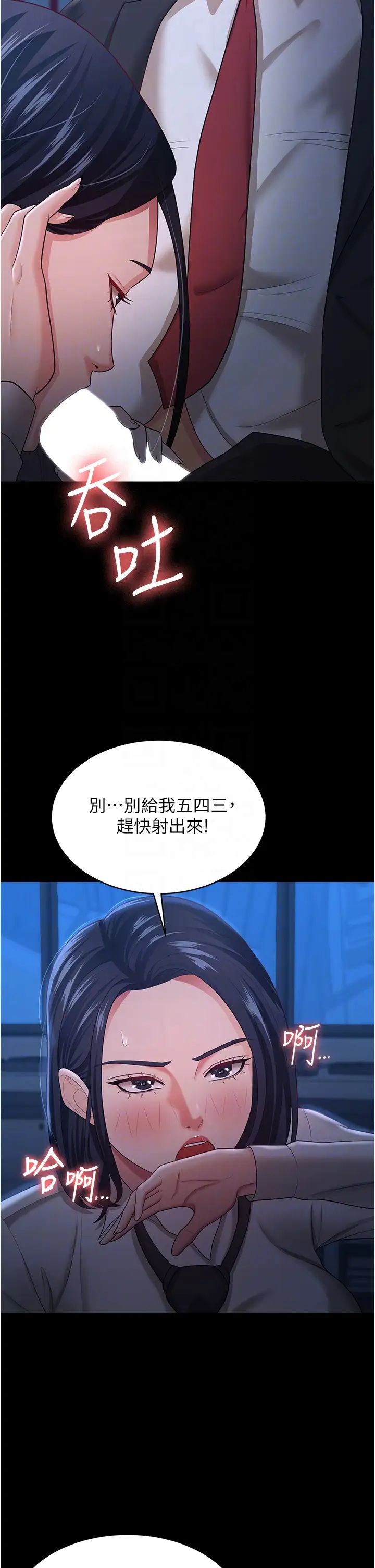 第14話 - 隻要幫你吹就好瞭嗎?34.jpg