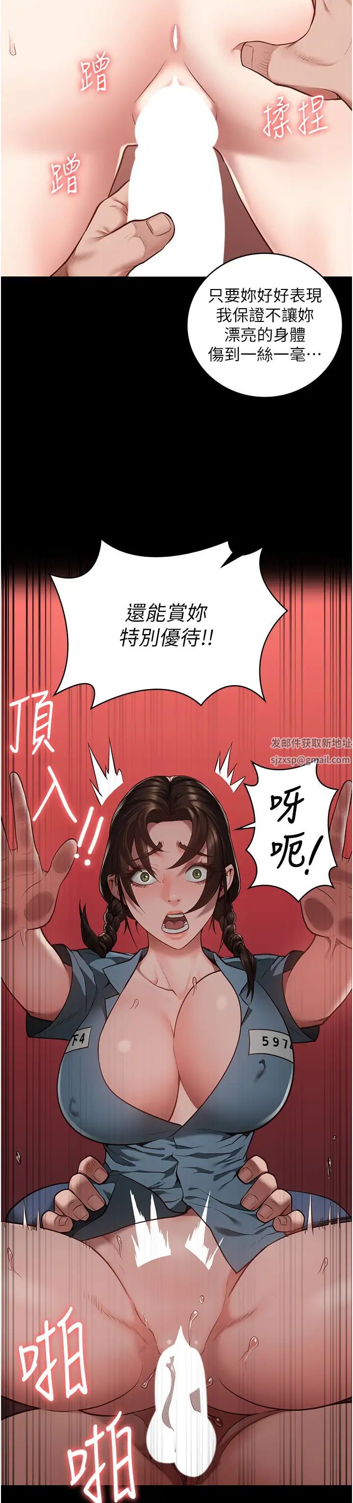 第39話 - 新鮮的上等鮑魚19.jpg