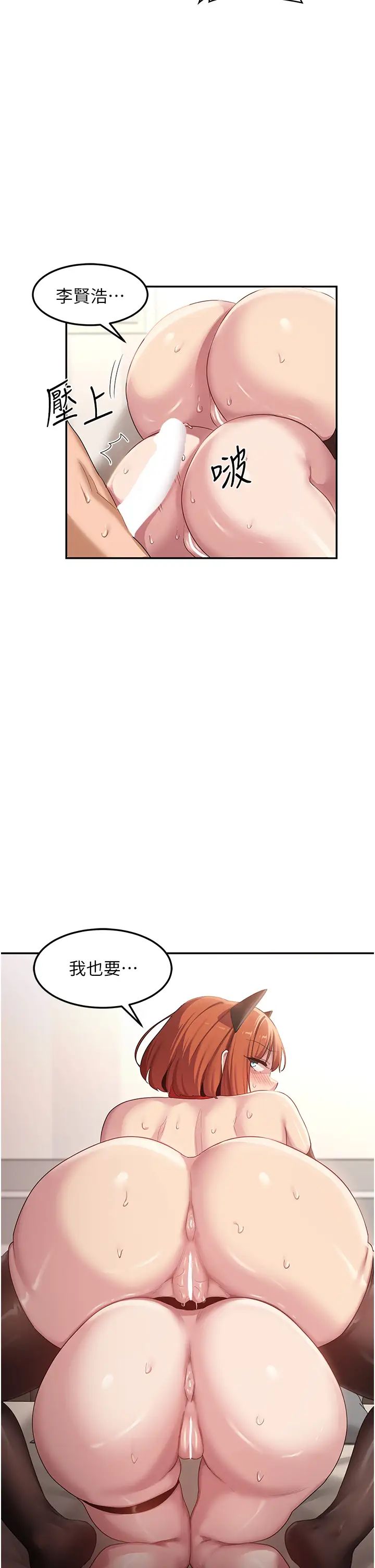 第106話 - 我想看你插學姊37.jpg