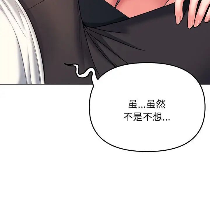 第69話137.jpg