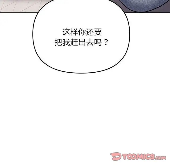 第69話123.jpg