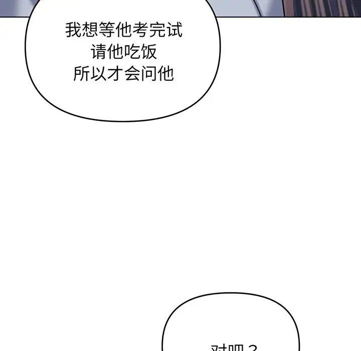 第69話19.jpg