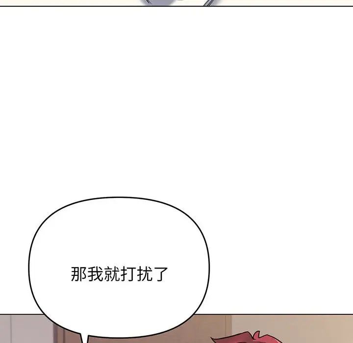 第69話67.jpg