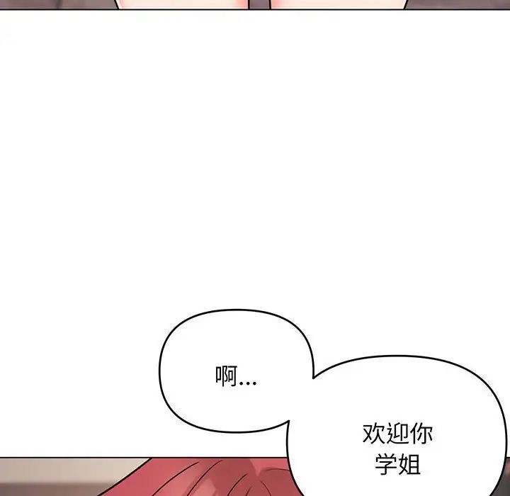 第69話65.jpg