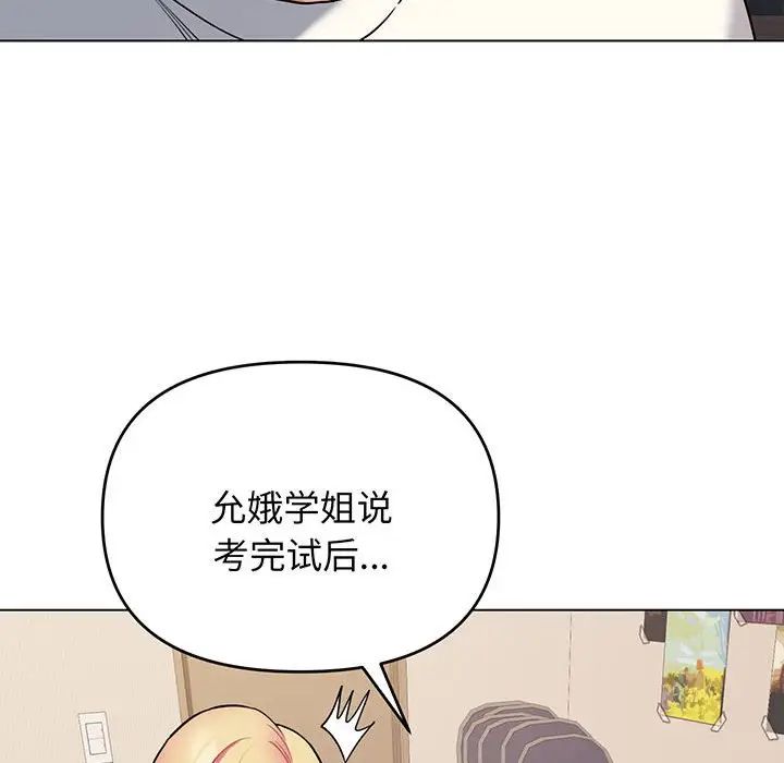 第69話11.jpg