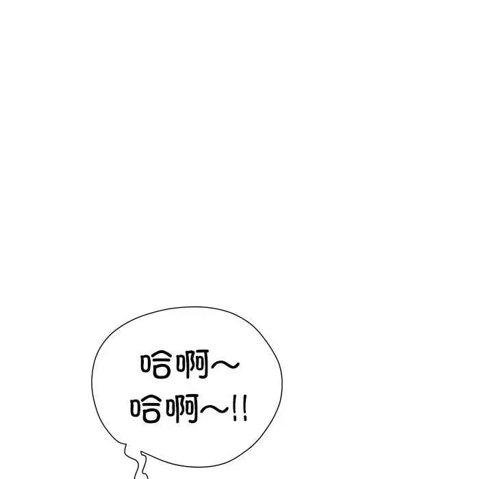 第58話50.jpg