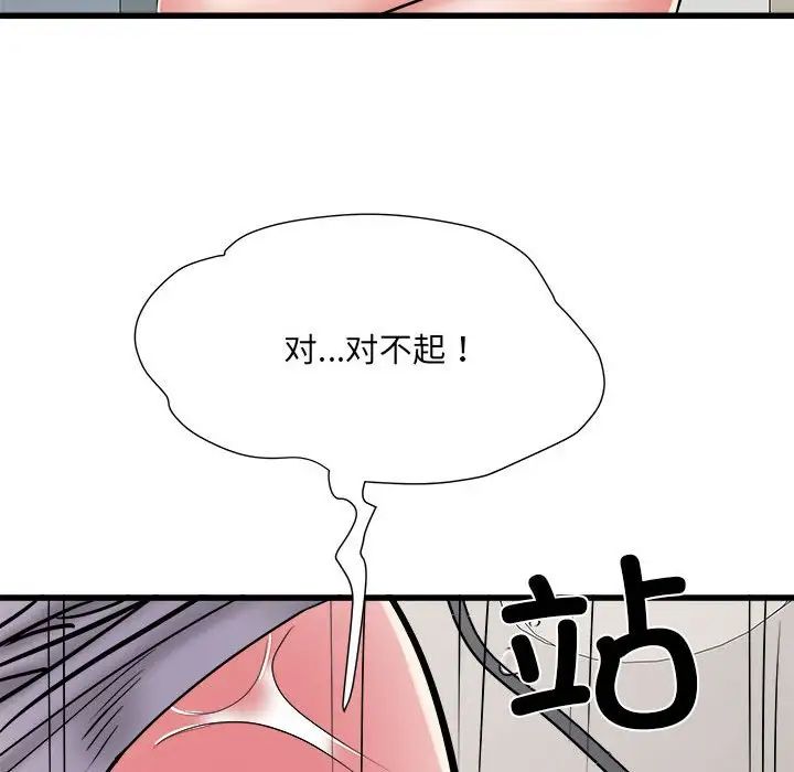 第58話14.jpg