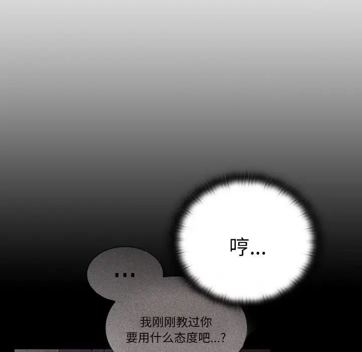 第56話109.jpg