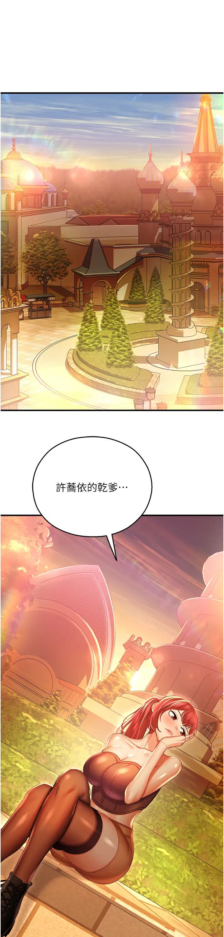 第29話 - 令人小鹿亂撞的摸頭殺15.jpg