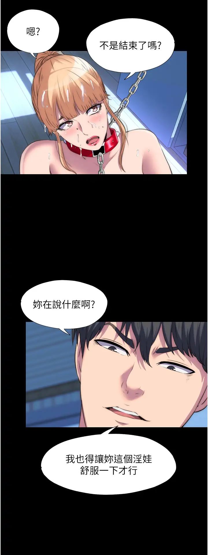 第20話 - 全身被禁錮的SM調教25.jpg