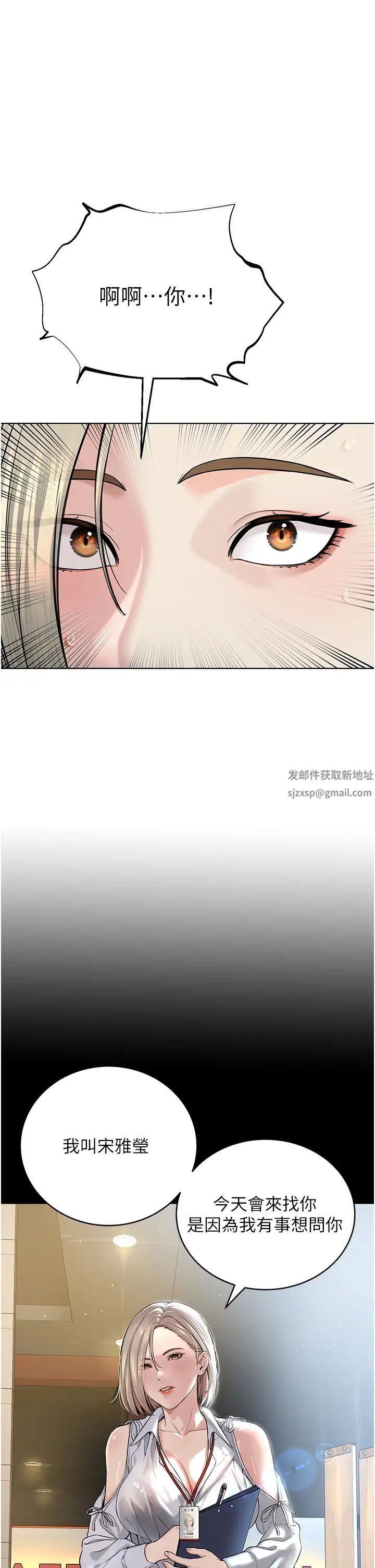 第18話 - 調教目中無人的母狗1.jpg