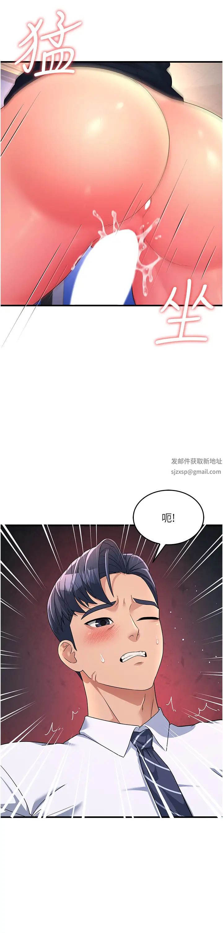 第14話 - 讓我擁有你好嗎?20.jpg