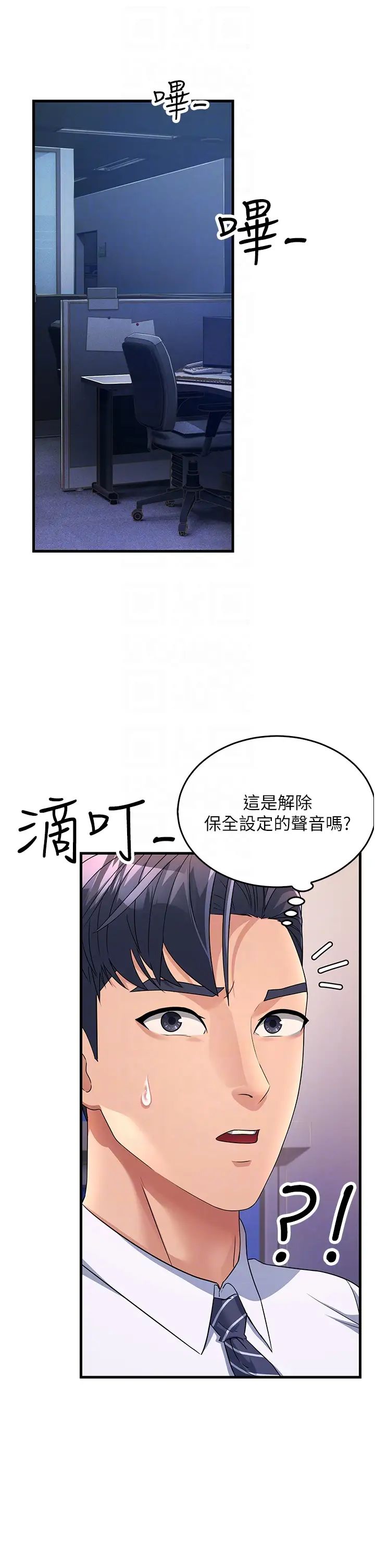 第14話 - 讓我擁有你好嗎?24.jpg