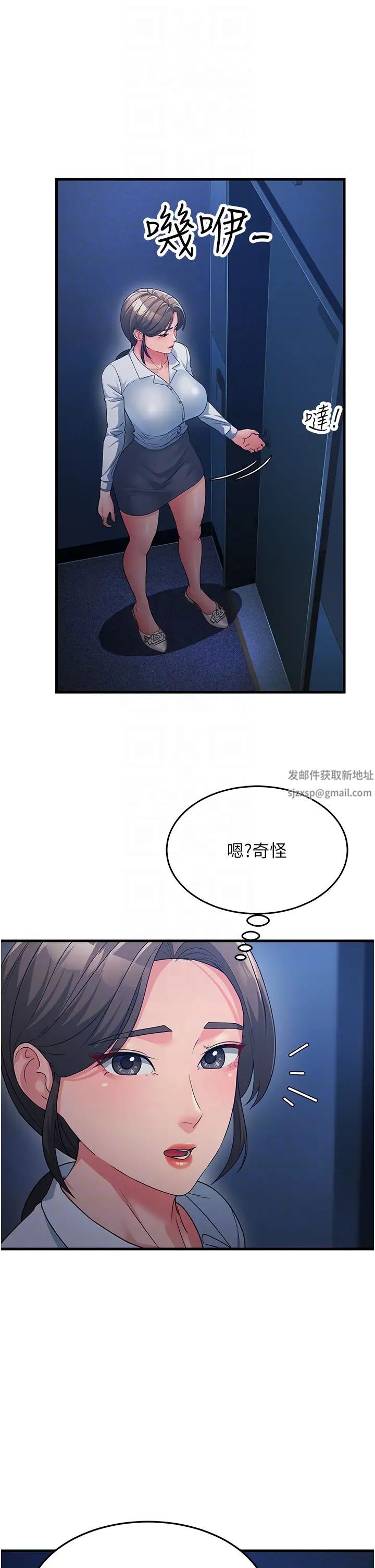 第14話 - 讓我擁有你好嗎?34.jpg