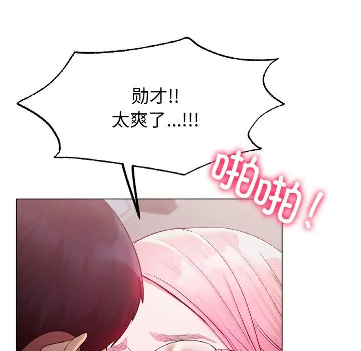 第4話105.jpg