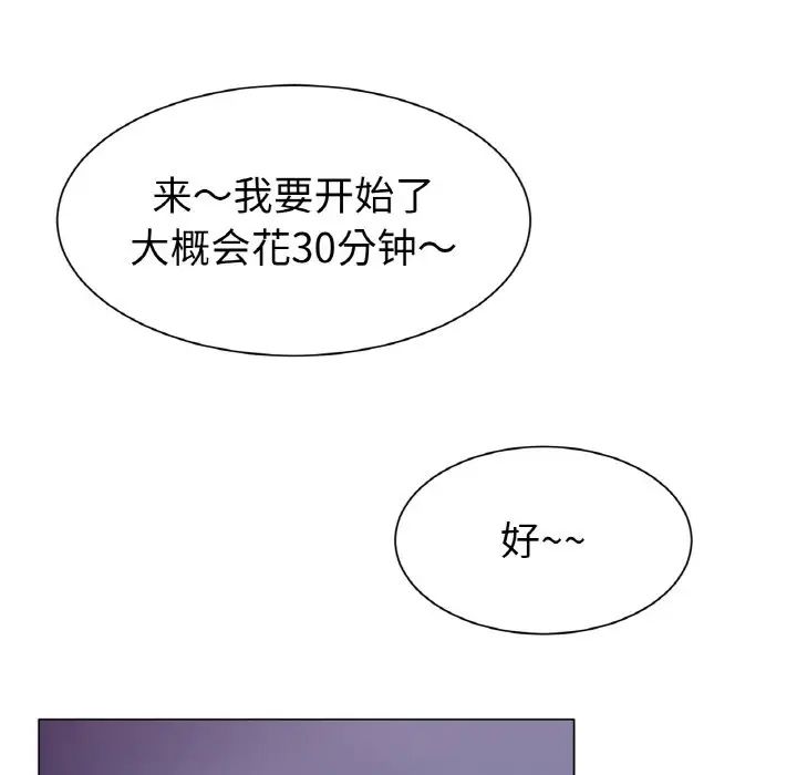 第3話71.jpg