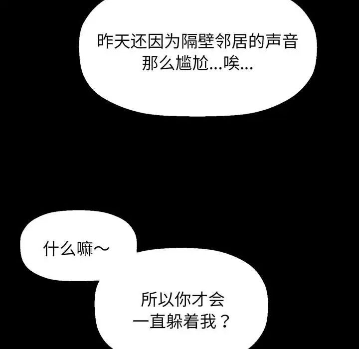 第3話153.jpg