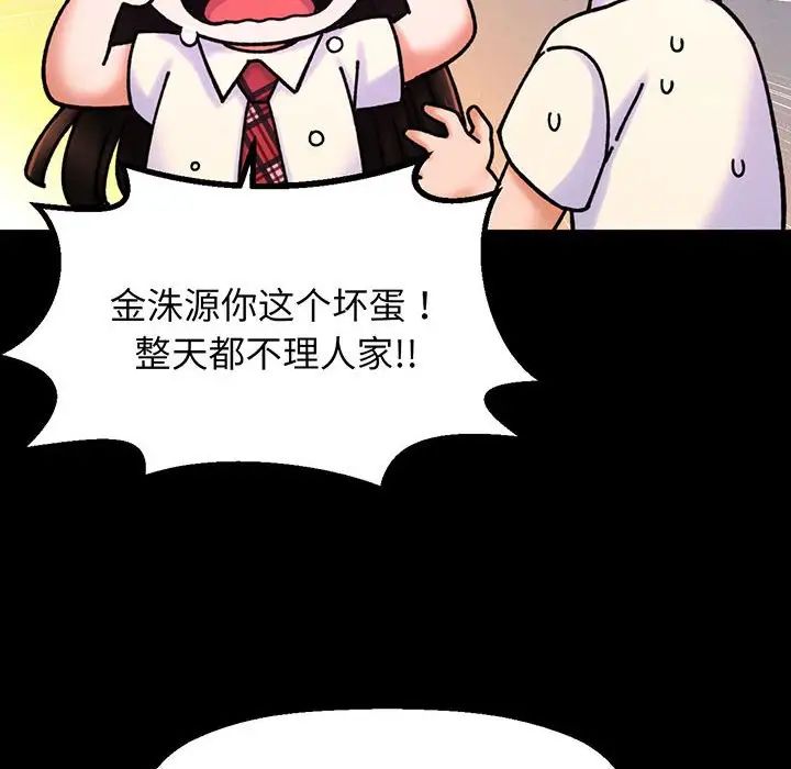 第3話118.jpg