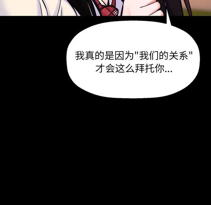 第3話188.jpg