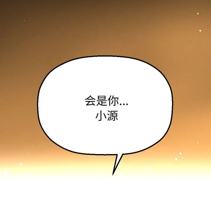 第3話190.jpg