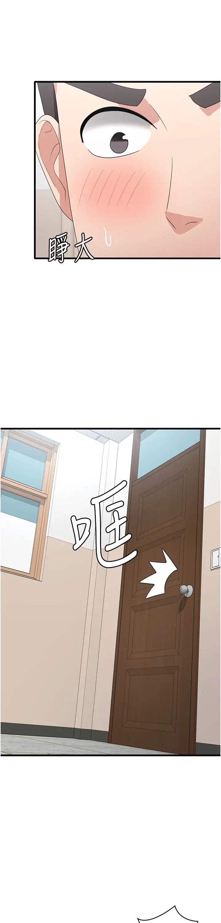 第46話 - 身心都是妳的♡17.jpg