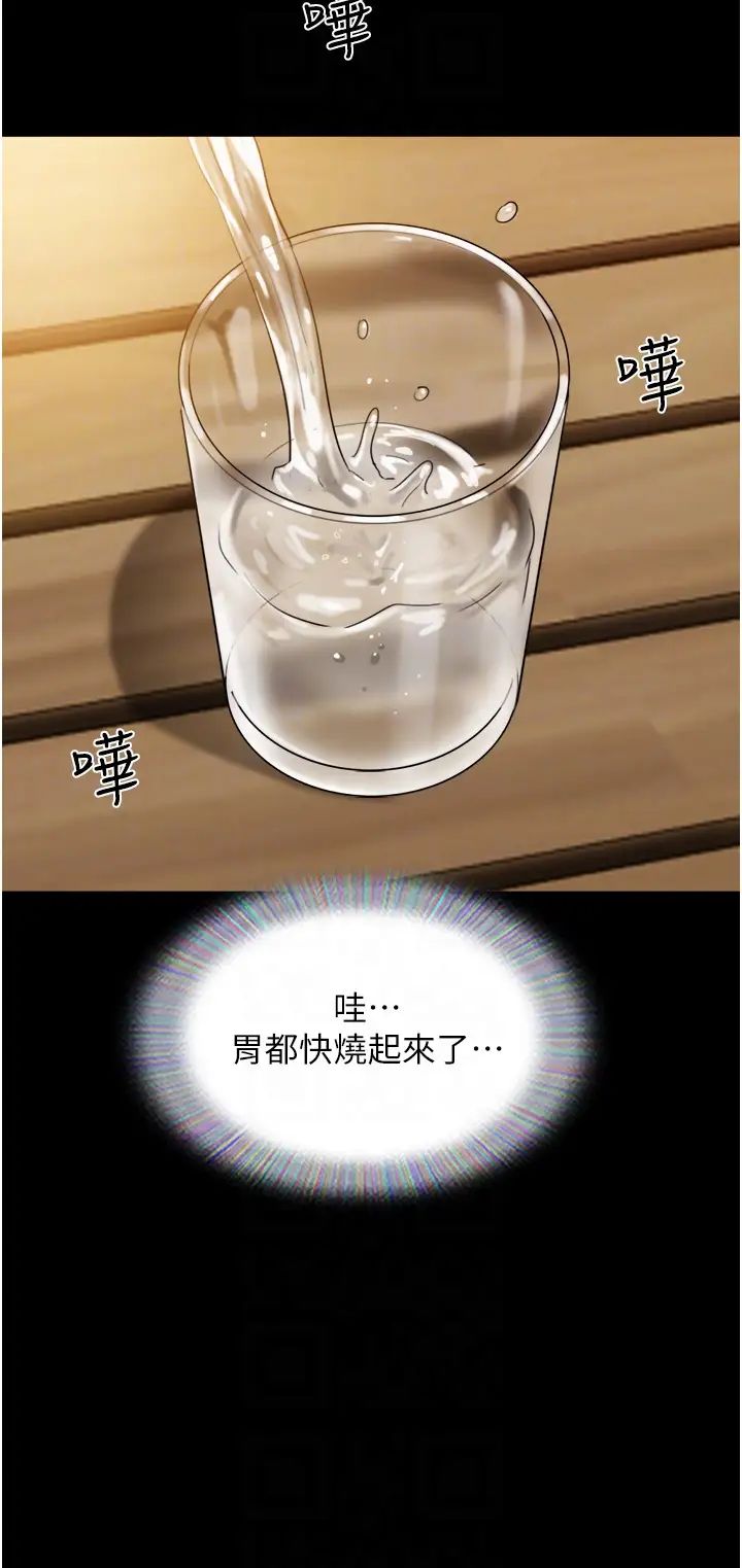 第42話 - 葛格用雞雞撞馬麻!10.jpg