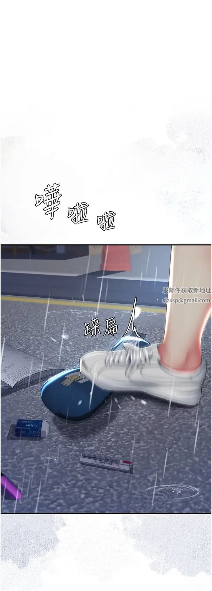 第36話 - 早已洪水暴發的蜜穴1.jpg