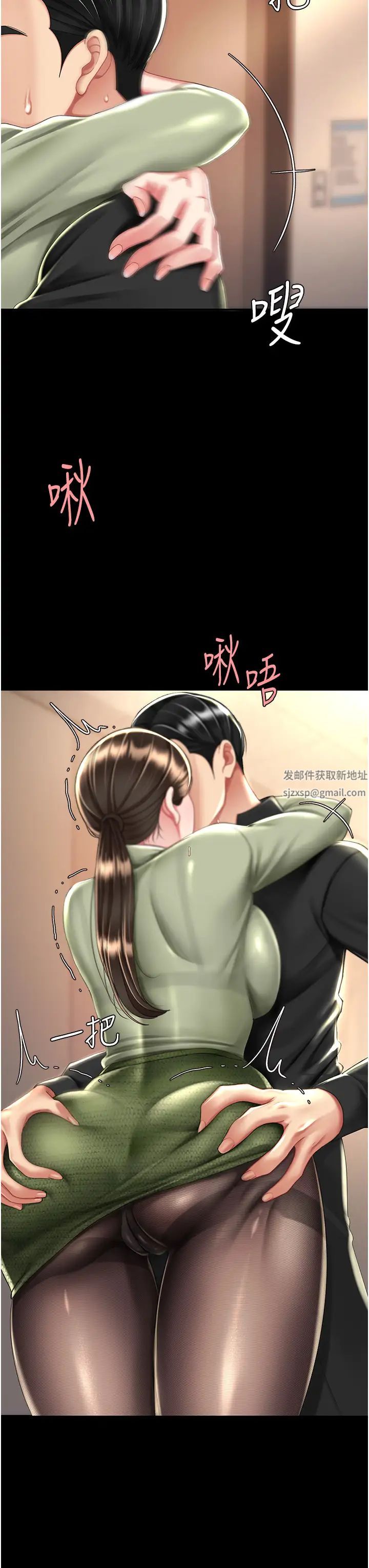 第36話 - 早已洪水暴發的蜜穴43.jpg