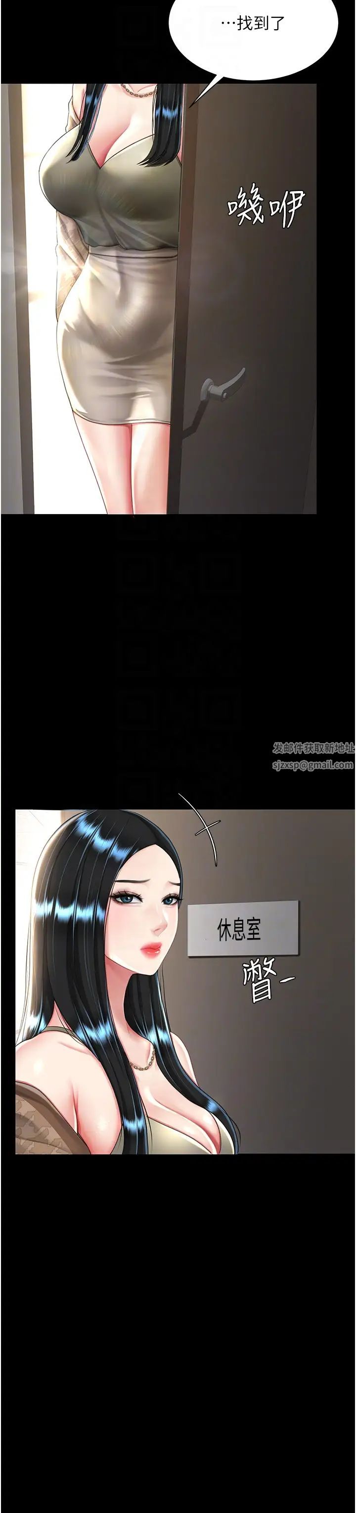 第36話 - 早已洪水暴發的蜜穴24.jpg