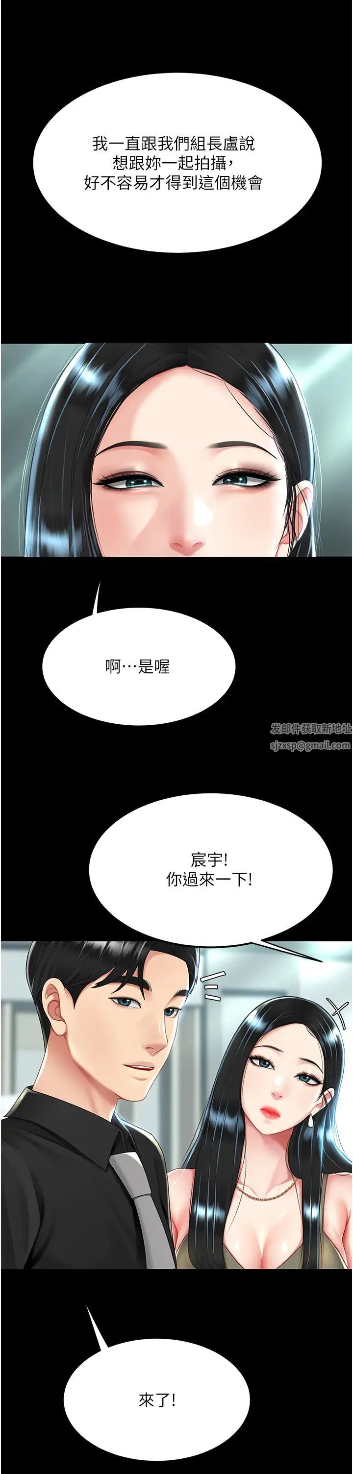 第36話 - 早已洪水暴發的蜜穴12.jpg