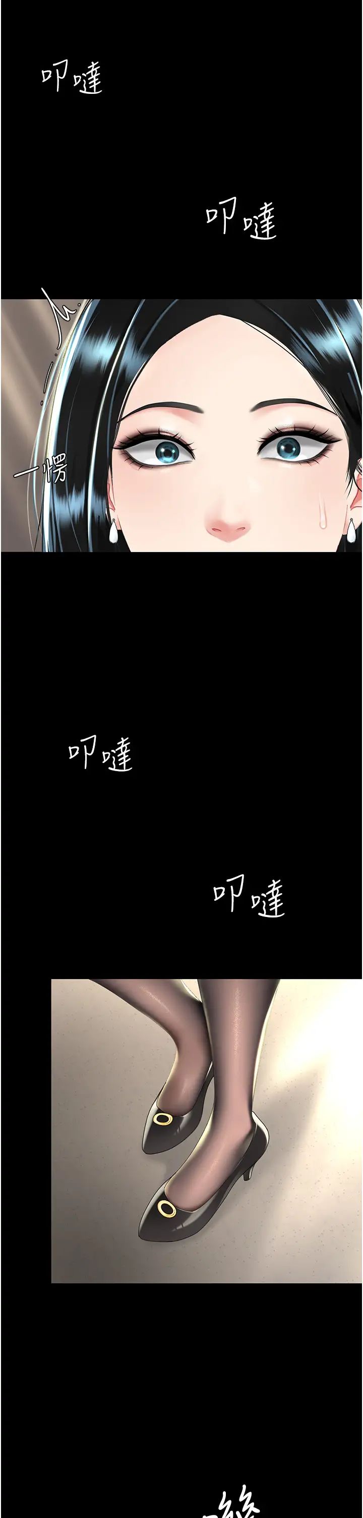 第36話 - 早已洪水暴發的蜜穴31.jpg