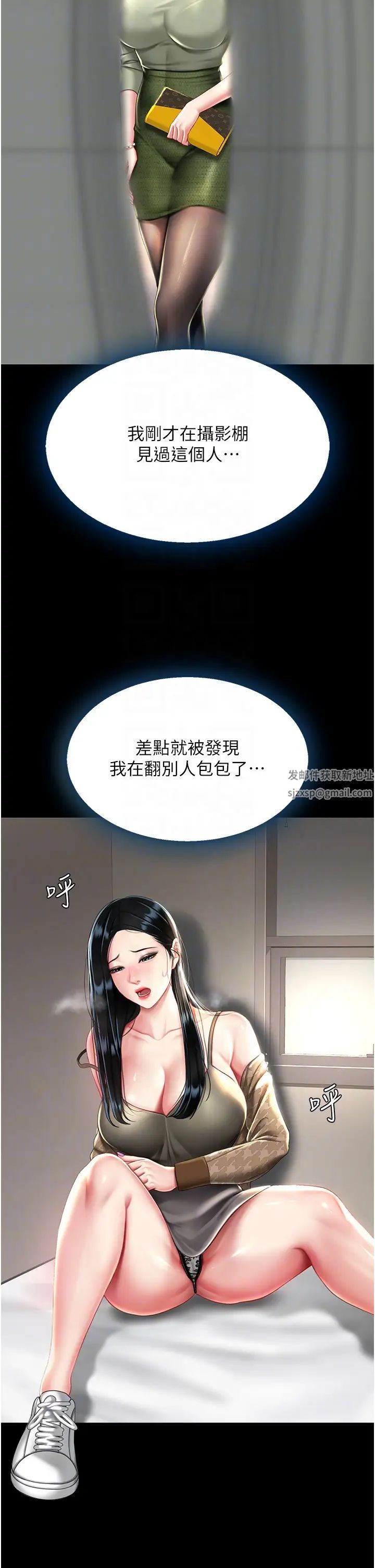 第36話 - 早已洪水暴發的蜜穴34.jpg