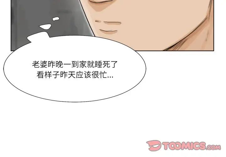 第18話2.jpg