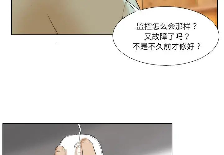 第18話4.jpg