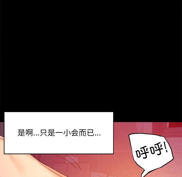 第5話130.jpg